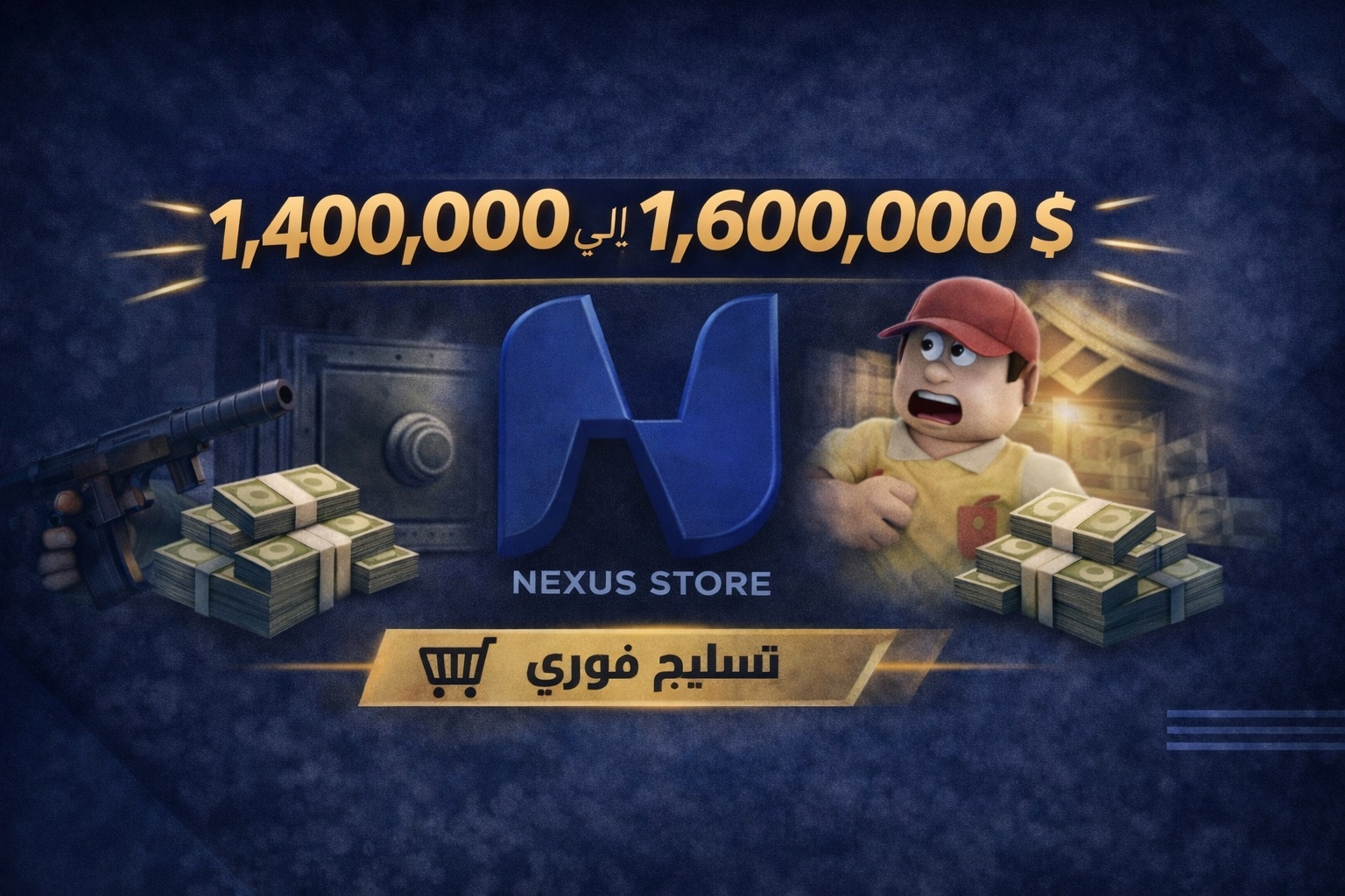 Block spin money 1m-1,2m 💵💸