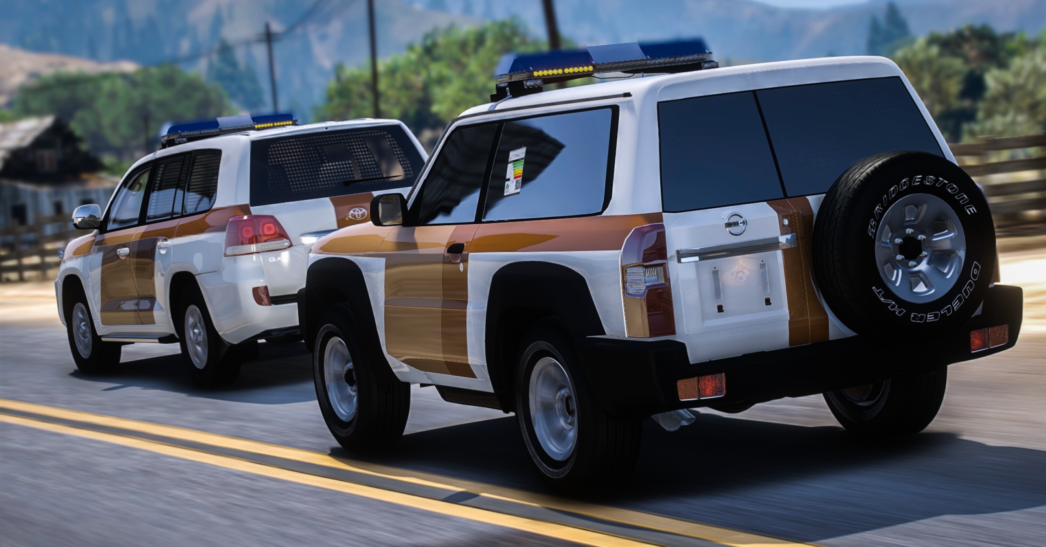 حزمة المكافحة