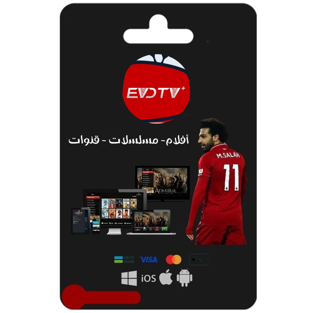 Evd tv