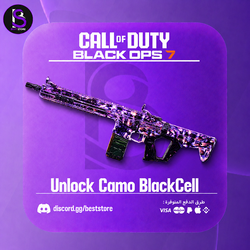 BlackCell Camo Unlock Service – Black Ops 7