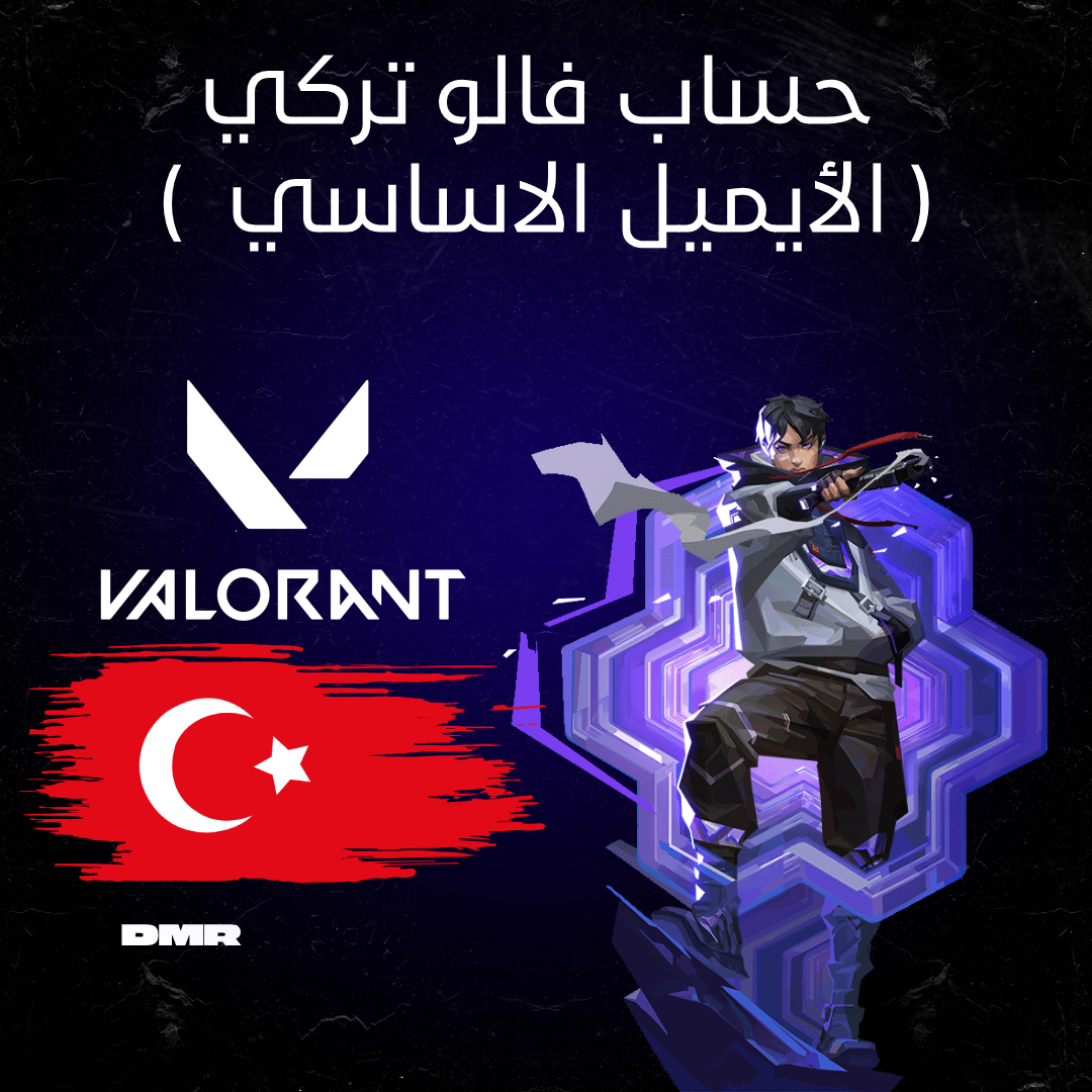 حساب فالو تركي ( مع الأيميل الاساسي )