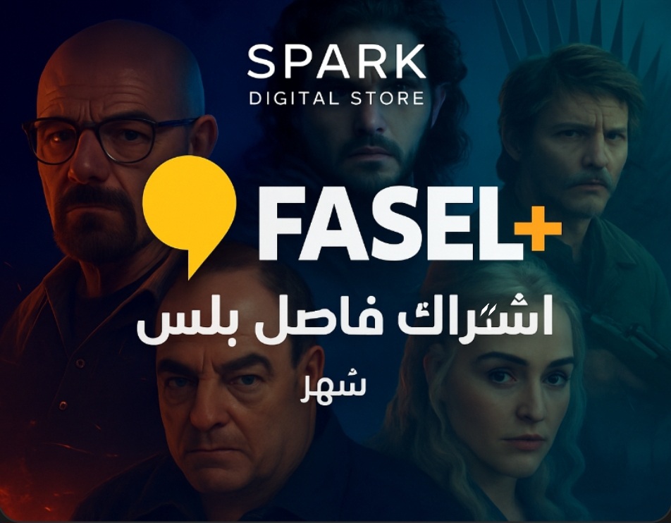 اشتراك فاصل بلس شهر ملف خاص 4K (تسلیم فوري )✨️