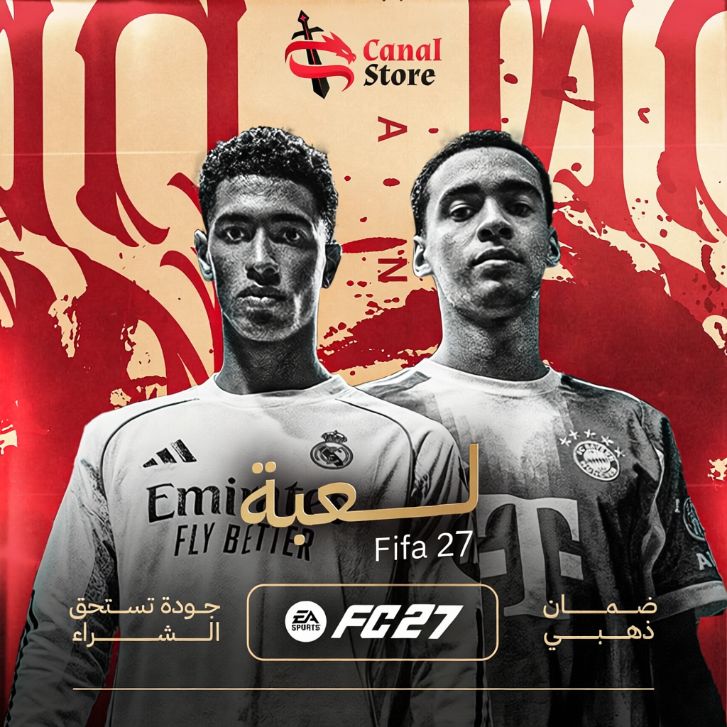 نوصلك اي دفجن تبيه😎