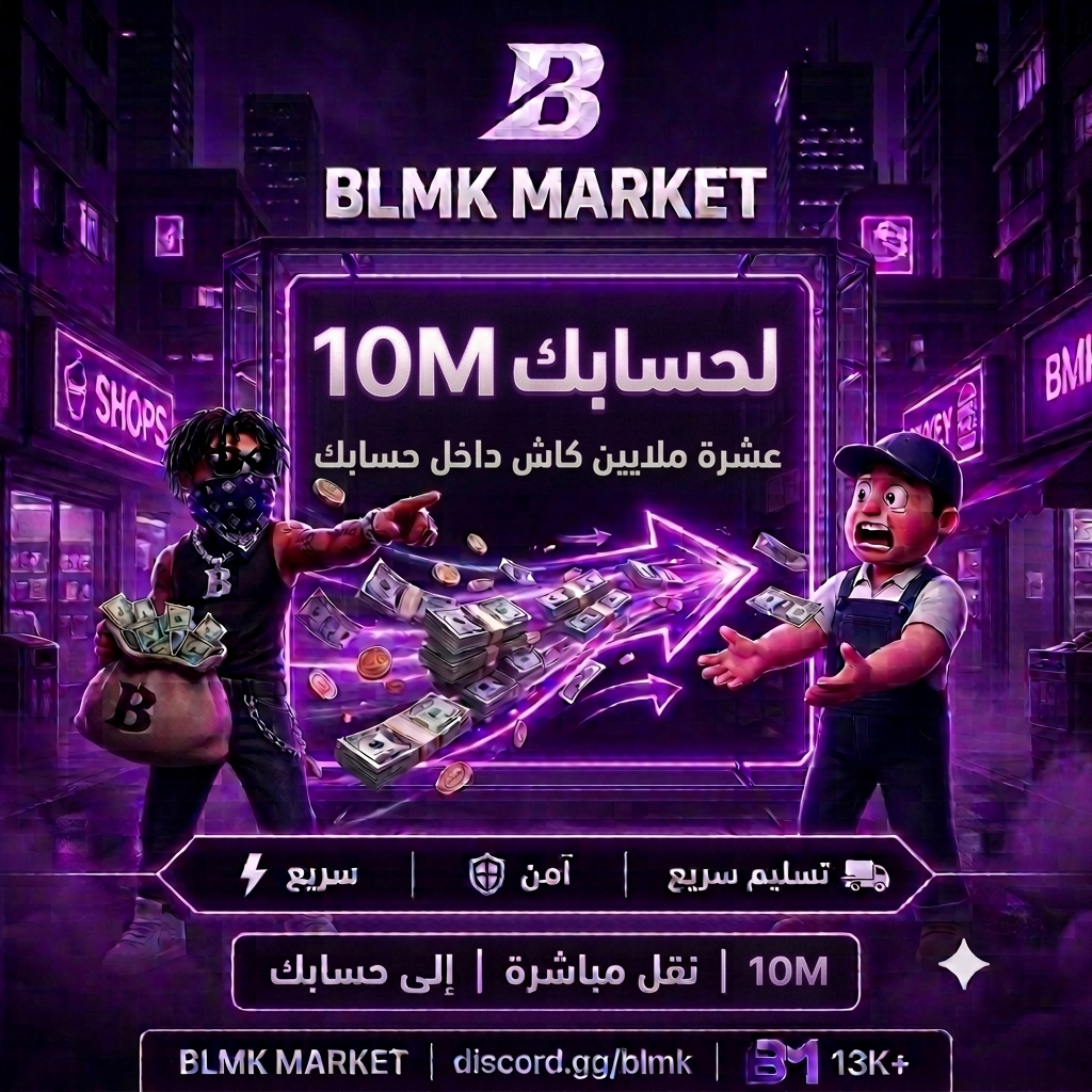 💰  مليون 10m بحسابك