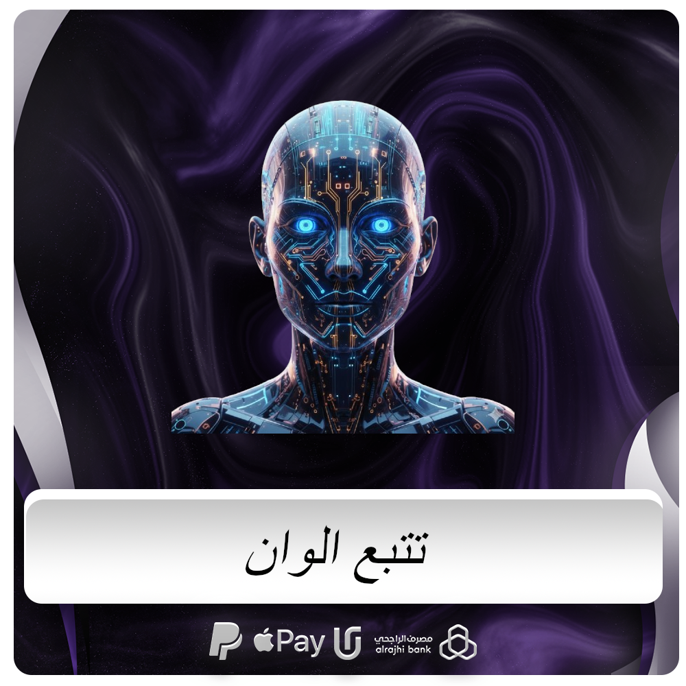 تتبع الالوان