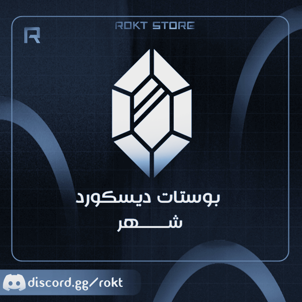 بوستات شهر