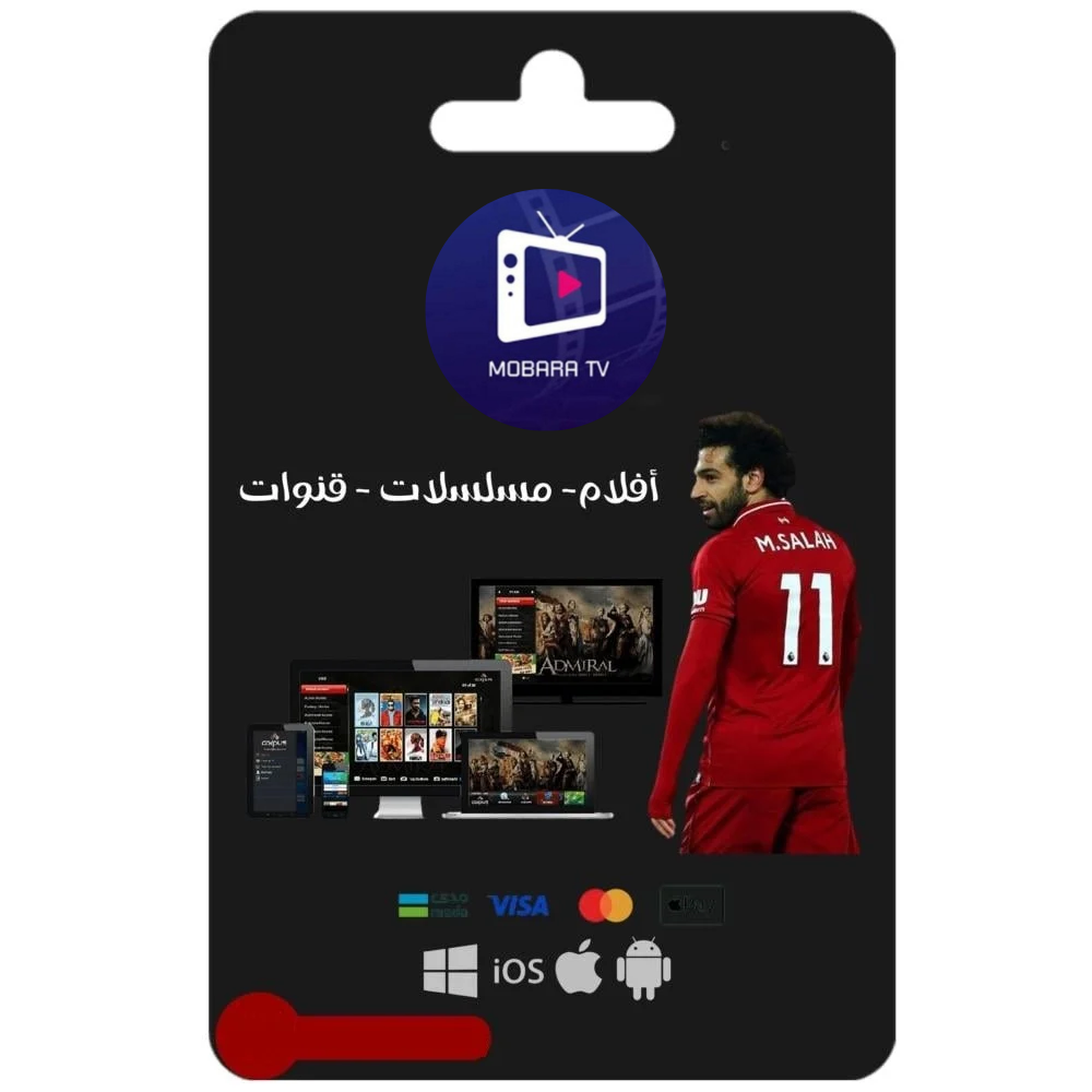 Mobara pro