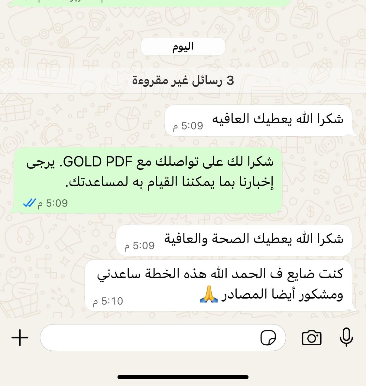 خطة الايلتس 🔥 + اهم مصادر IELTS ✅للدرجة 6.5 - 7