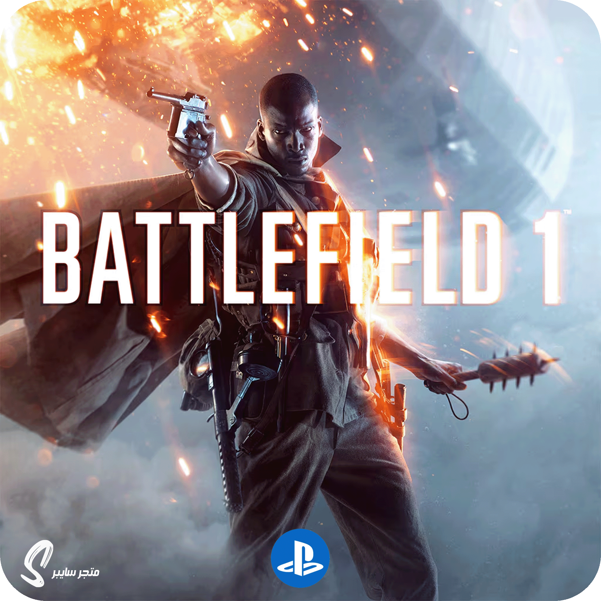 لعبة باتل فيلد 1 للبلاستيشن - Battlefield 1