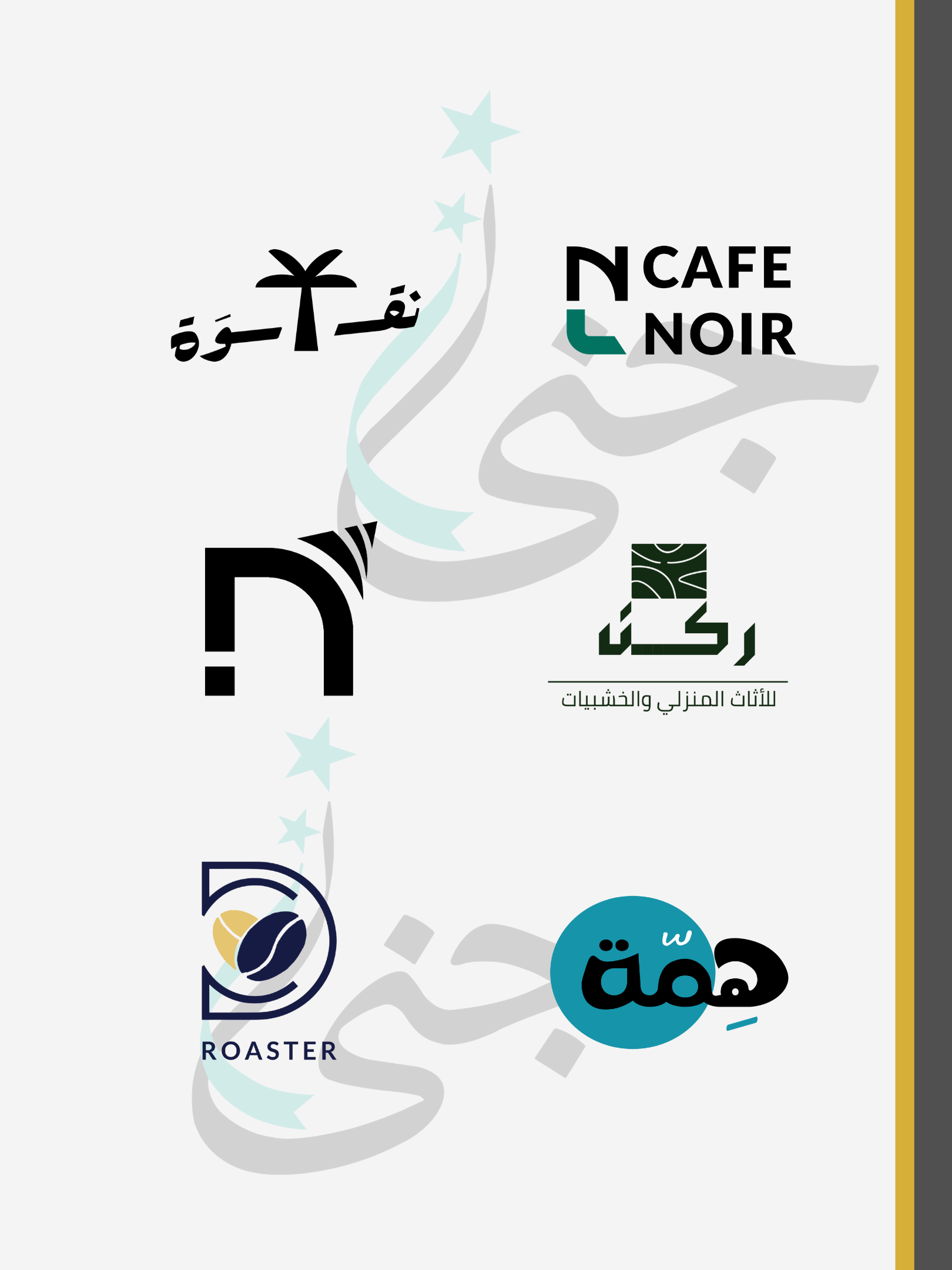 تصميم حسب الطلب