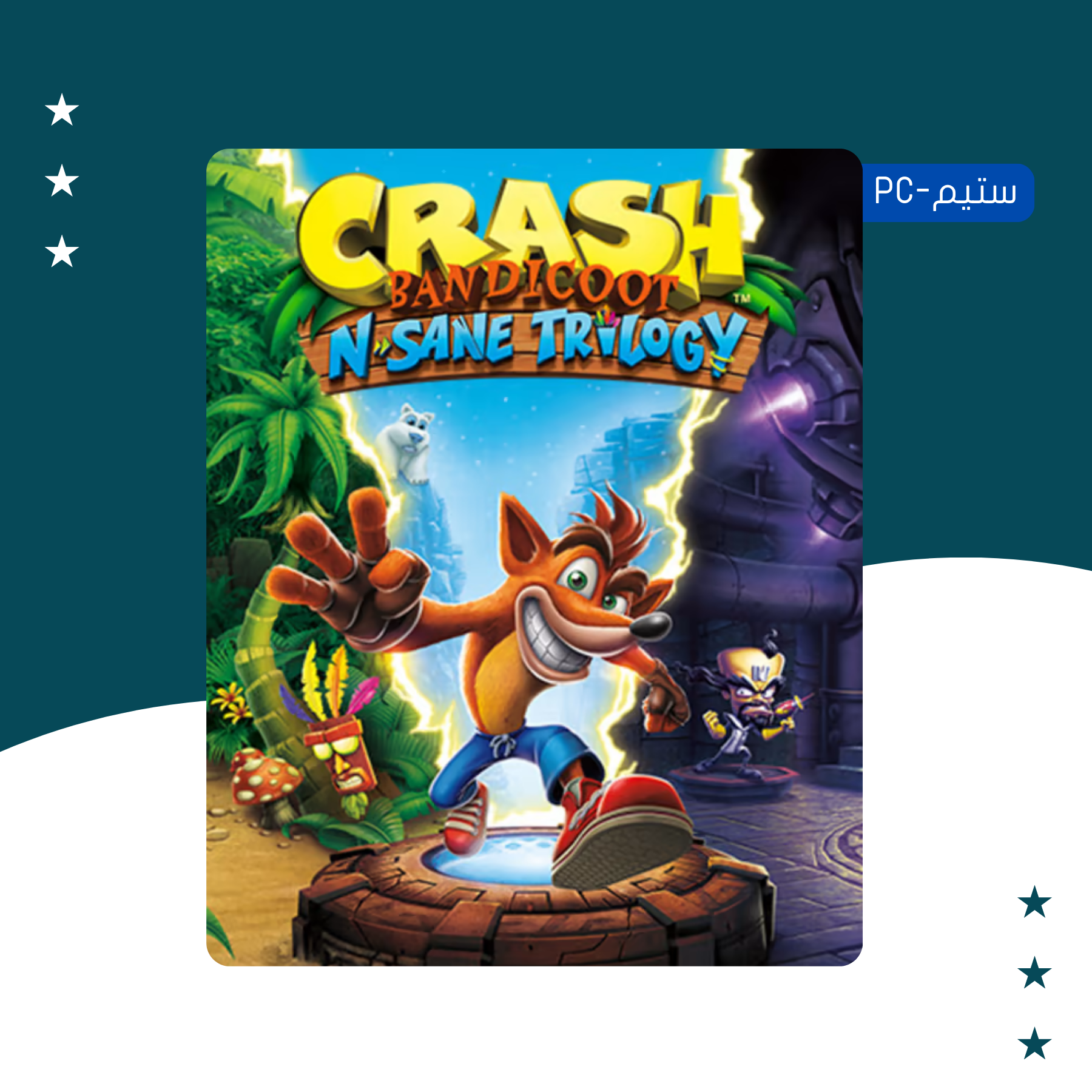 Crash Bandicoot N Sane Trilogy  - ستيم اوفلاين