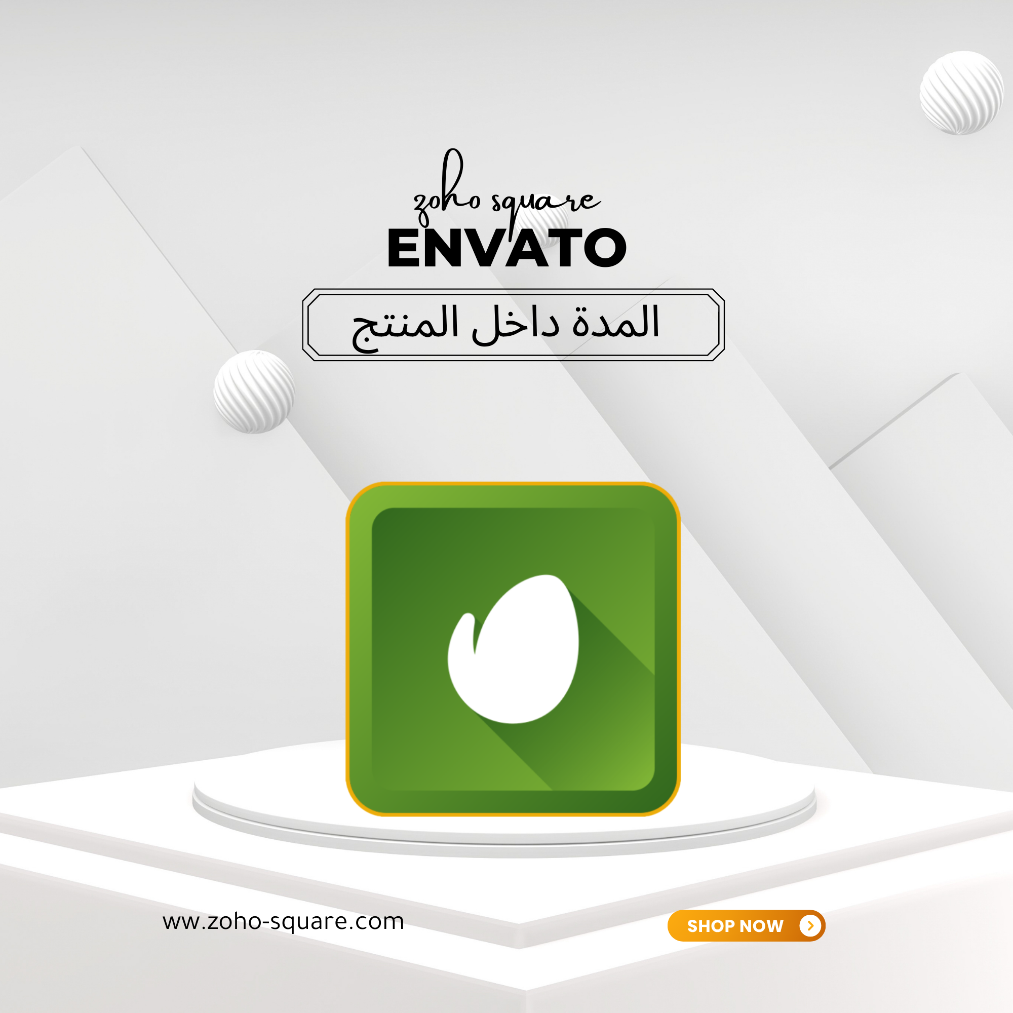 اشتراك انفاتو اليمنت رسمي