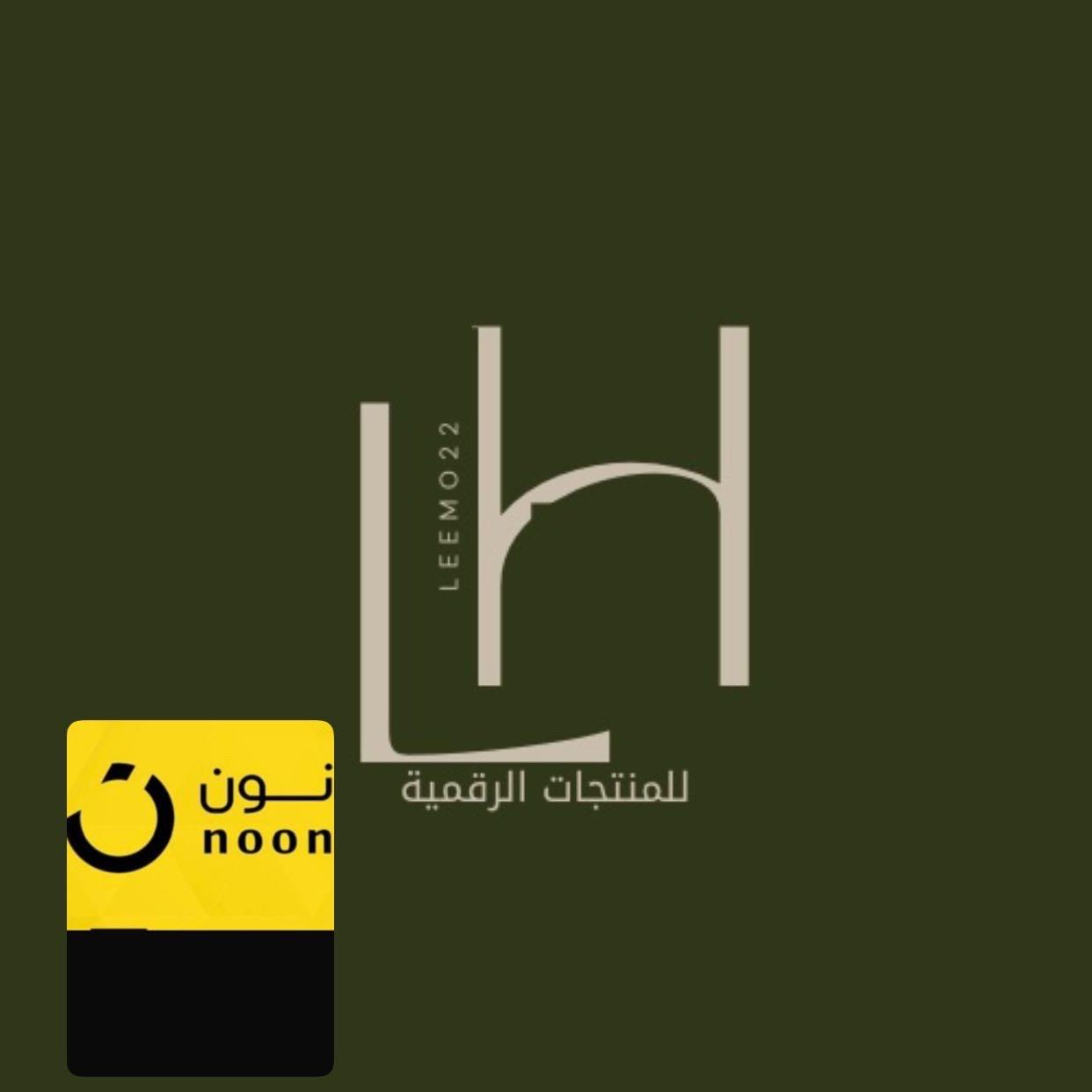 التسويق بالعمولة في نون