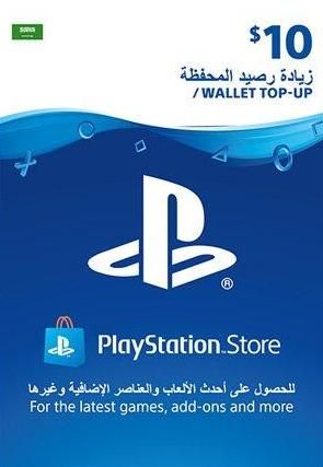 شحن ستور سعودي PSN 10$