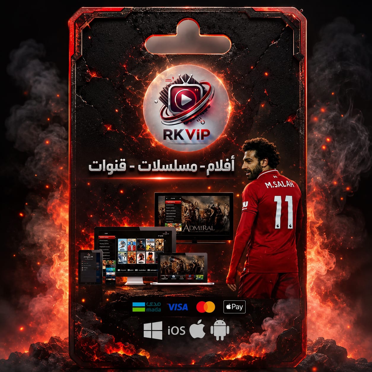 Rk tv