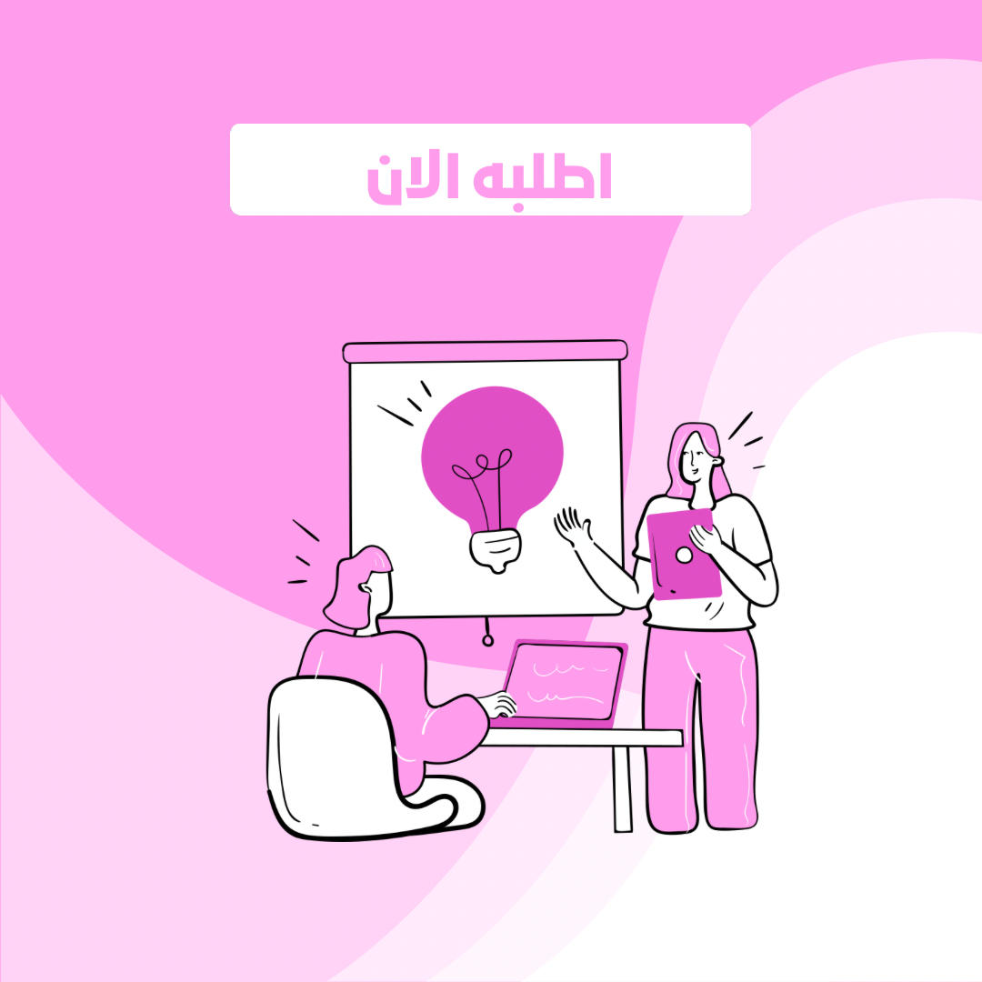 عرض بوربوينت