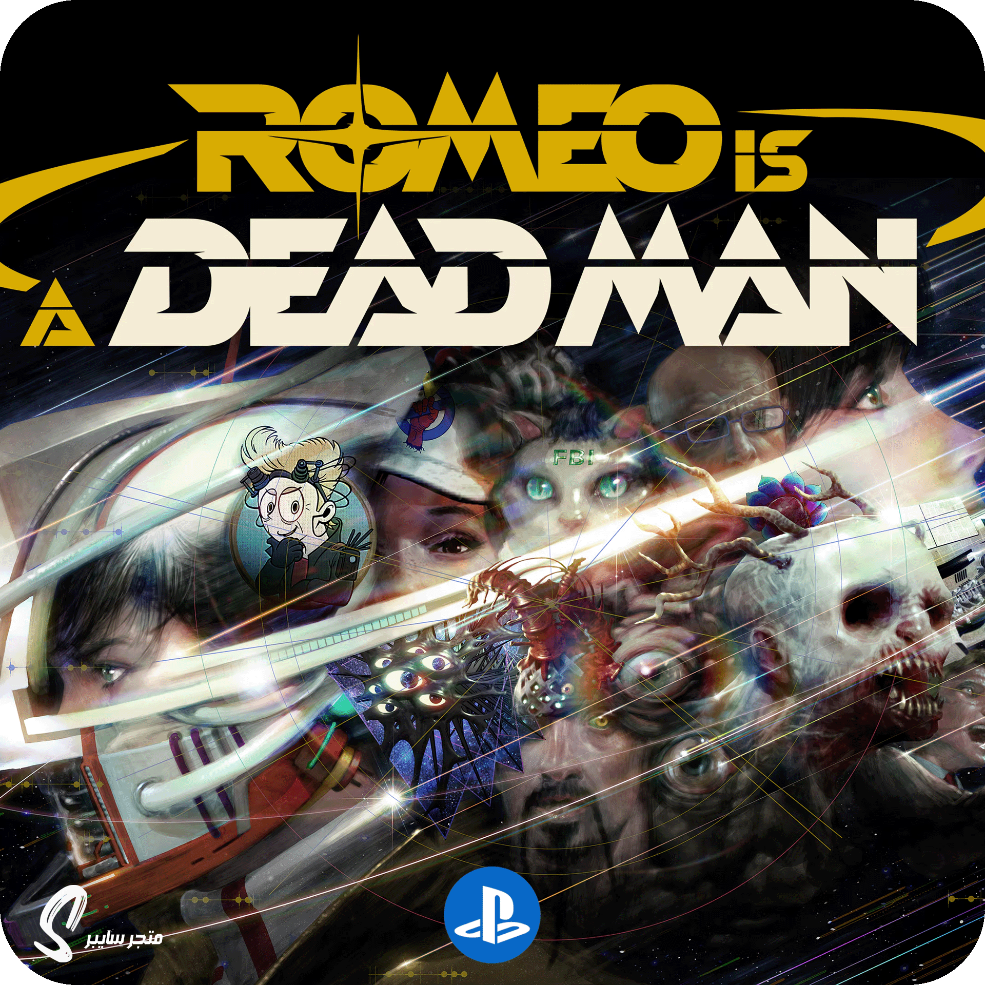 لعبة روميو للبلاستيشن - Romeo is a Deadman