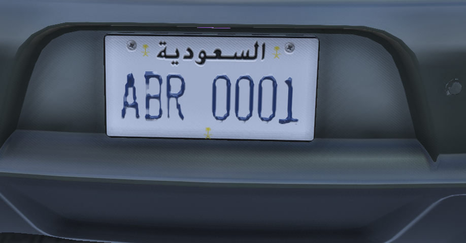 لوحة خاصة