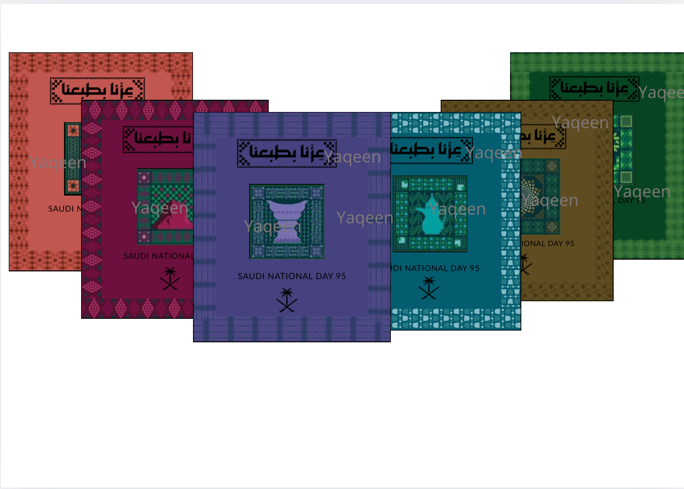 كرت اليوم الوطني ٩٥