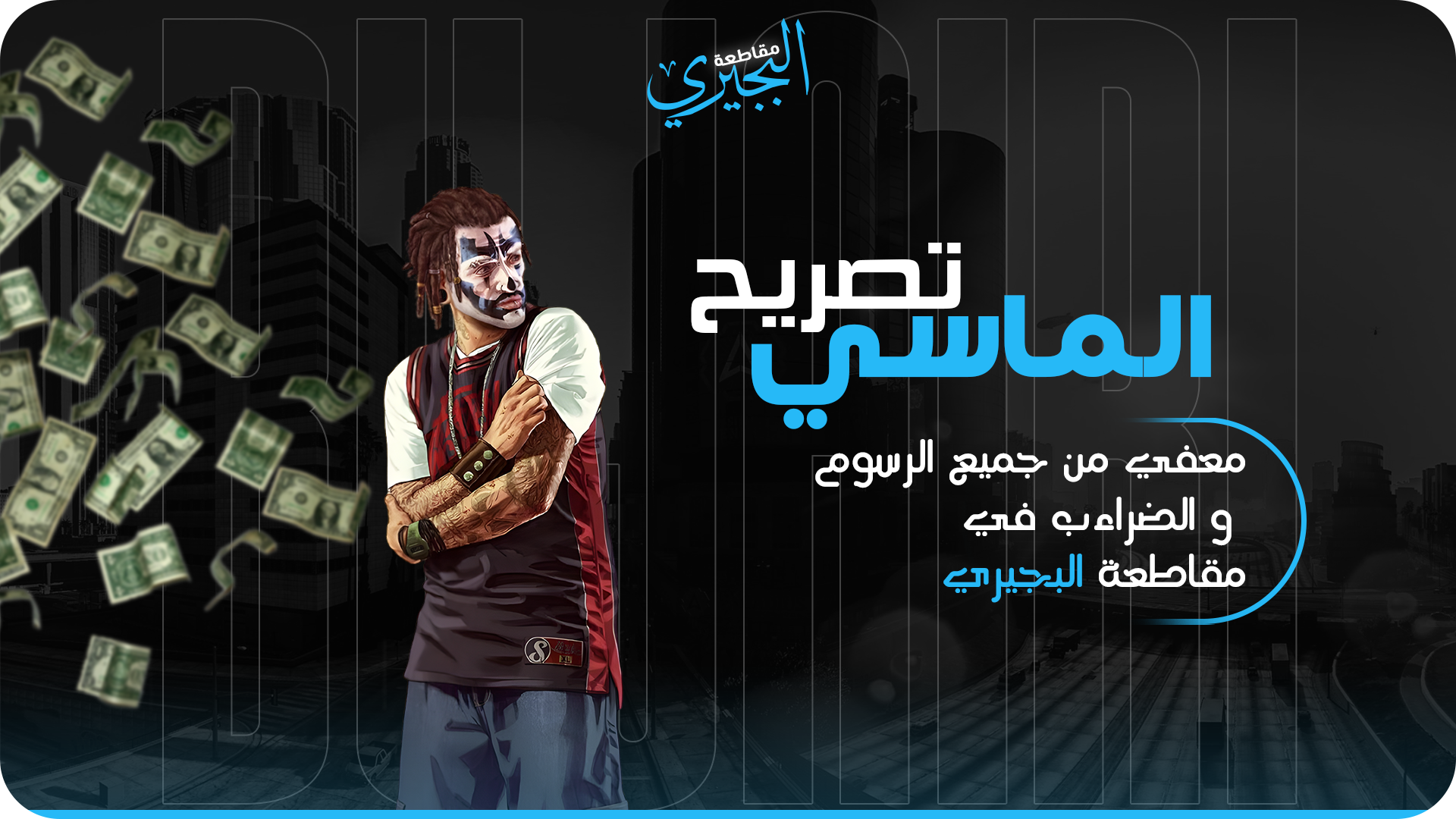 💎داعم  ألماسي