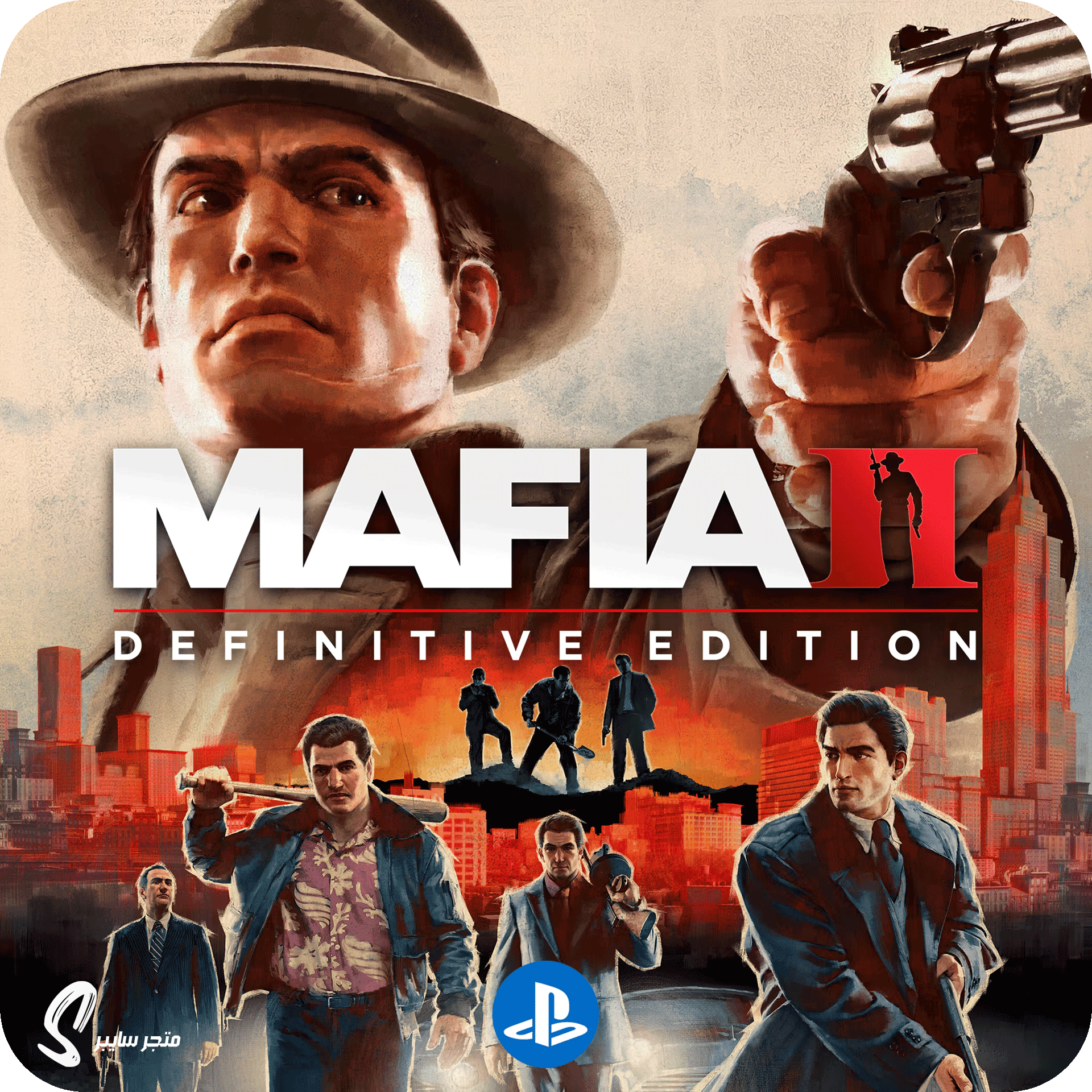 لعبة مافيا 2 المحسنة للبلاستيشن - Mafia 2