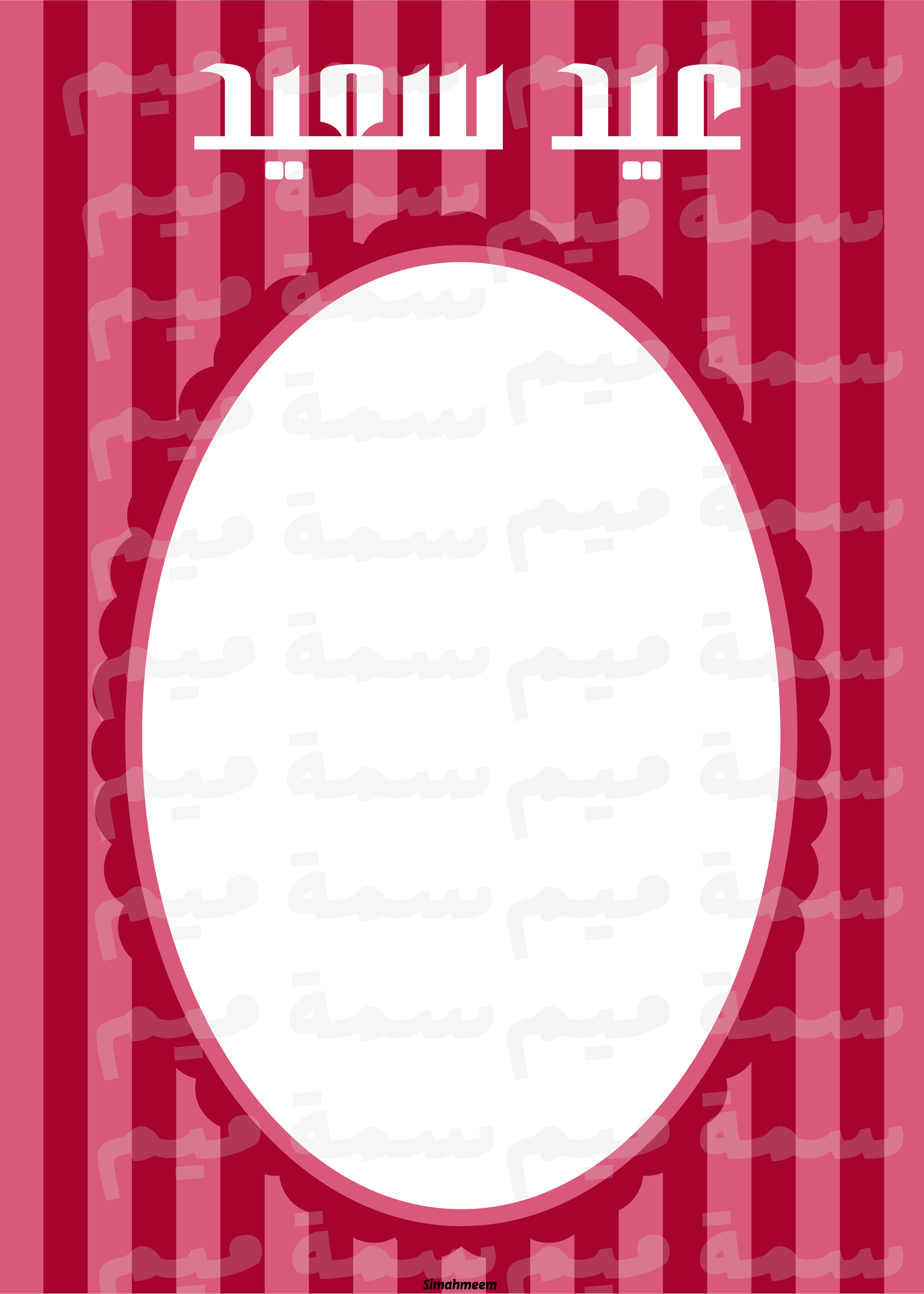 Red velvet Card