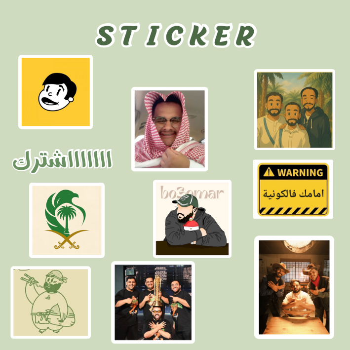 ستيكرز قابل للطباعة
