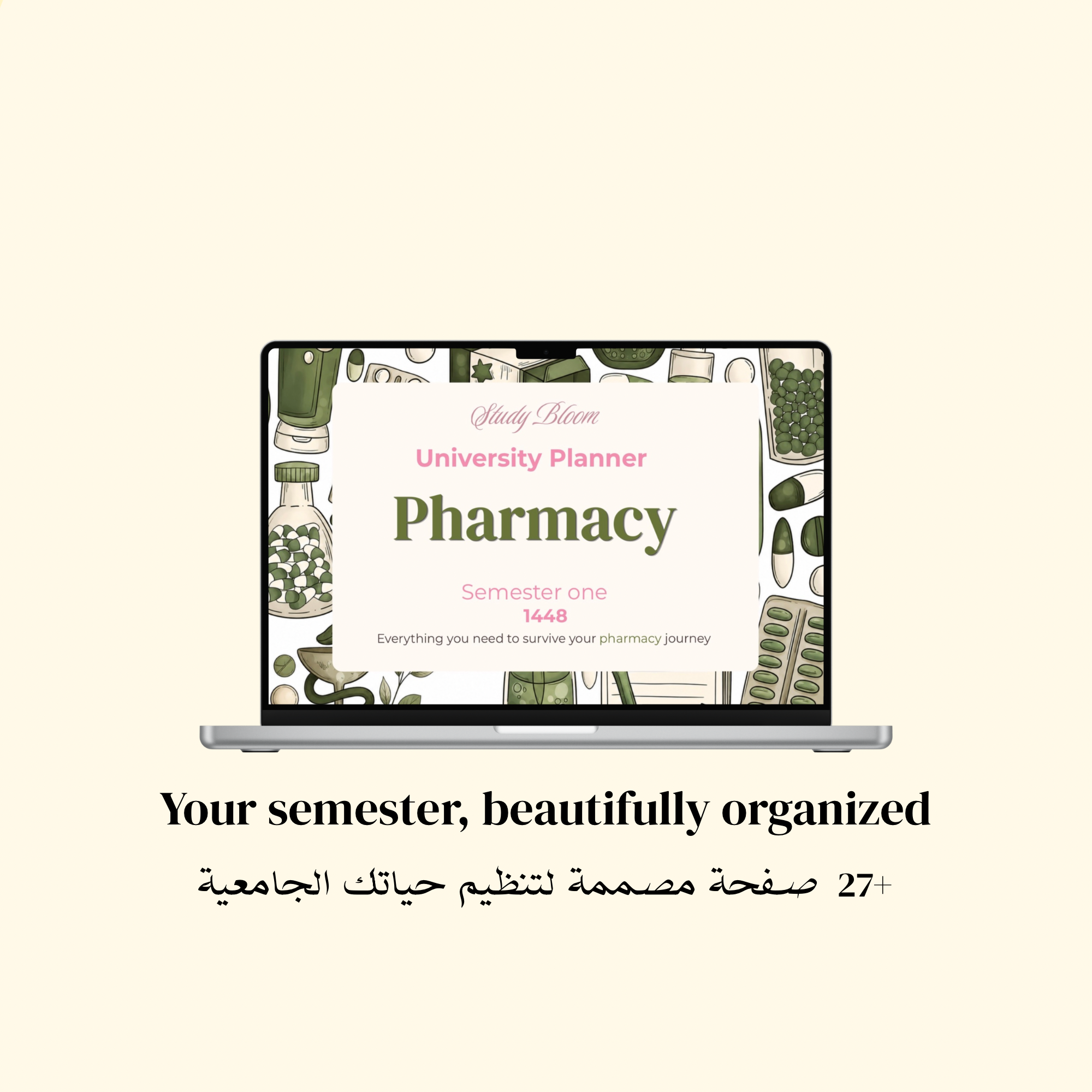 Pharmacy planner