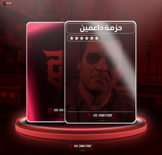 اكبر الداعمين