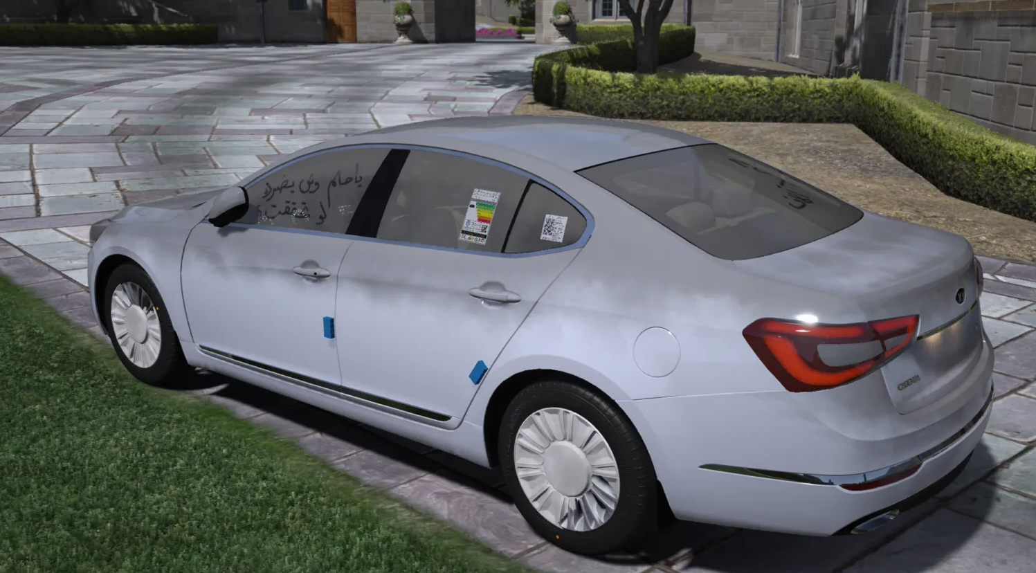 كادينزا 2016 مخزنه