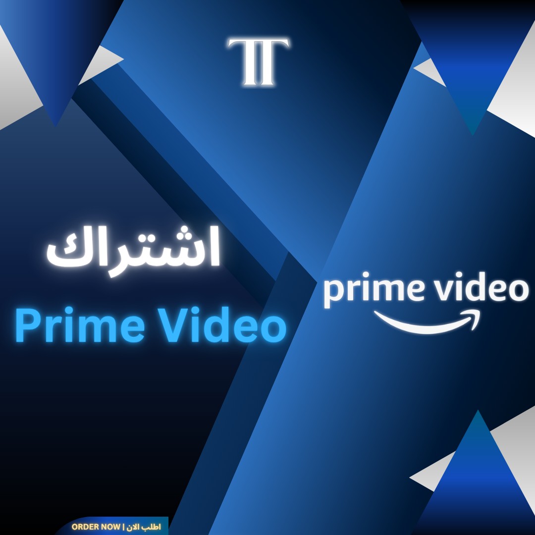 اشتراك Prime Video