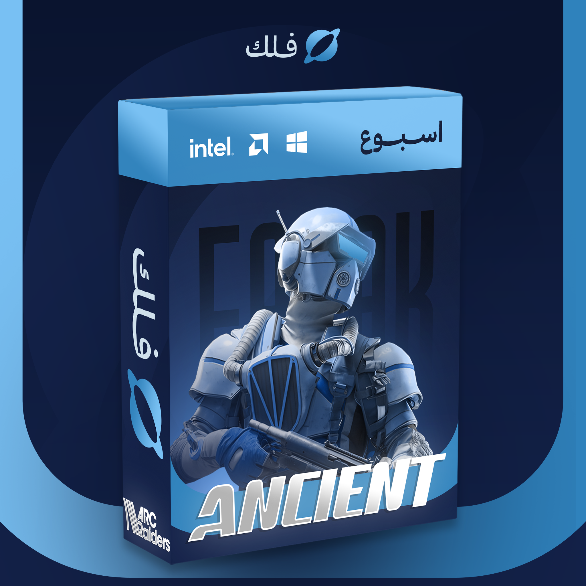 Ancient - أسبوع
