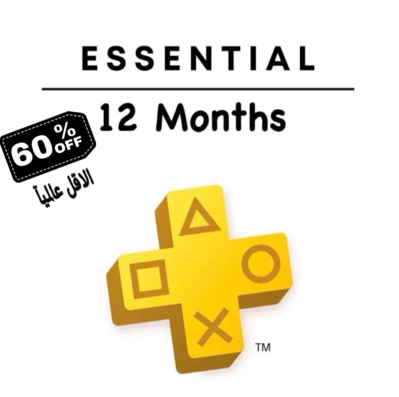بلس اساسي (12 شهر) ps5&ps4