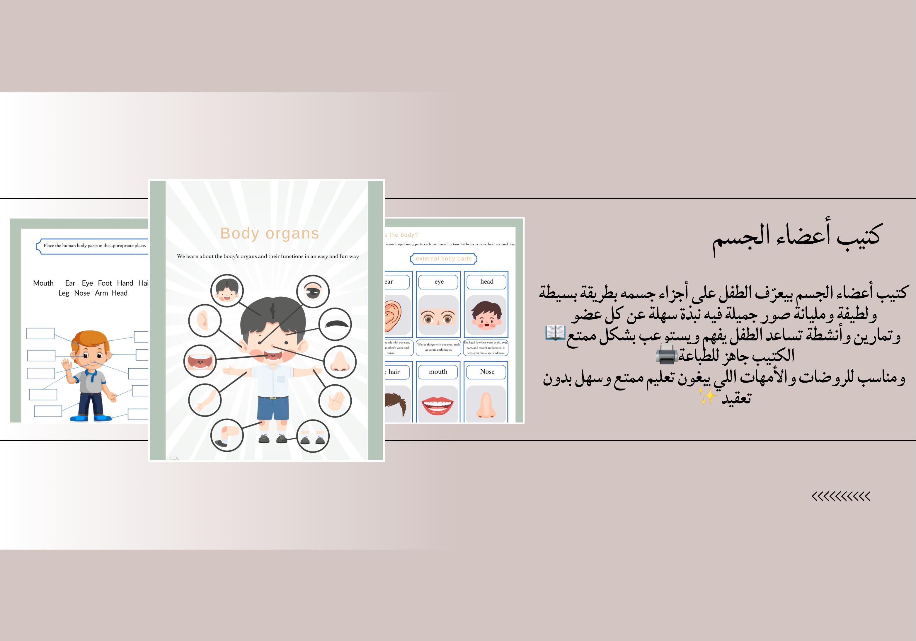 We play and learn about body parts