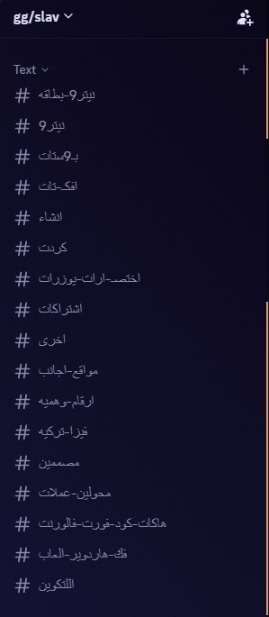 افتح متجرك مع سُلاف