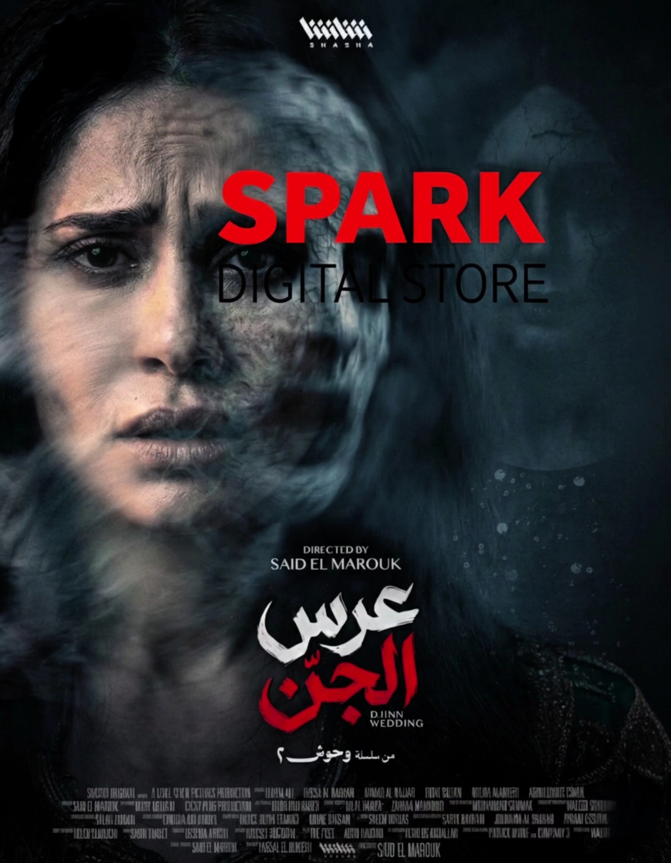 اشتراك شاشا حساب كامل (تسليم فوري)⚡️