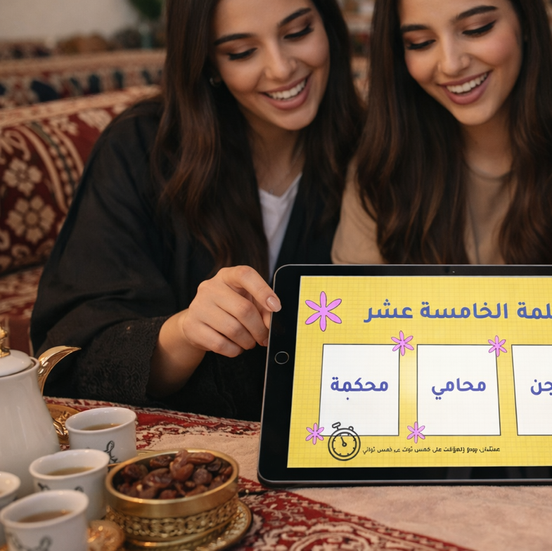 لعبة كلمة السر