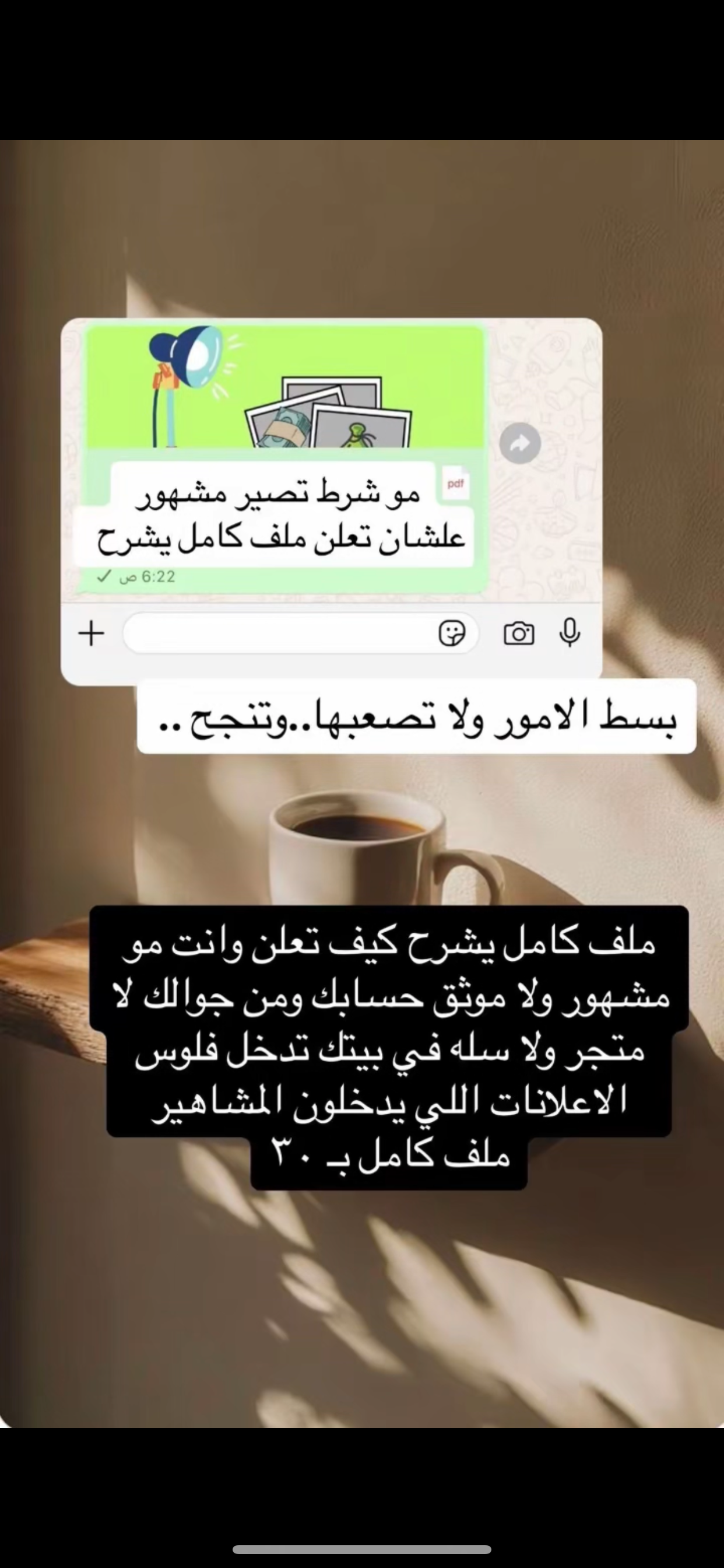 اليوجيسي