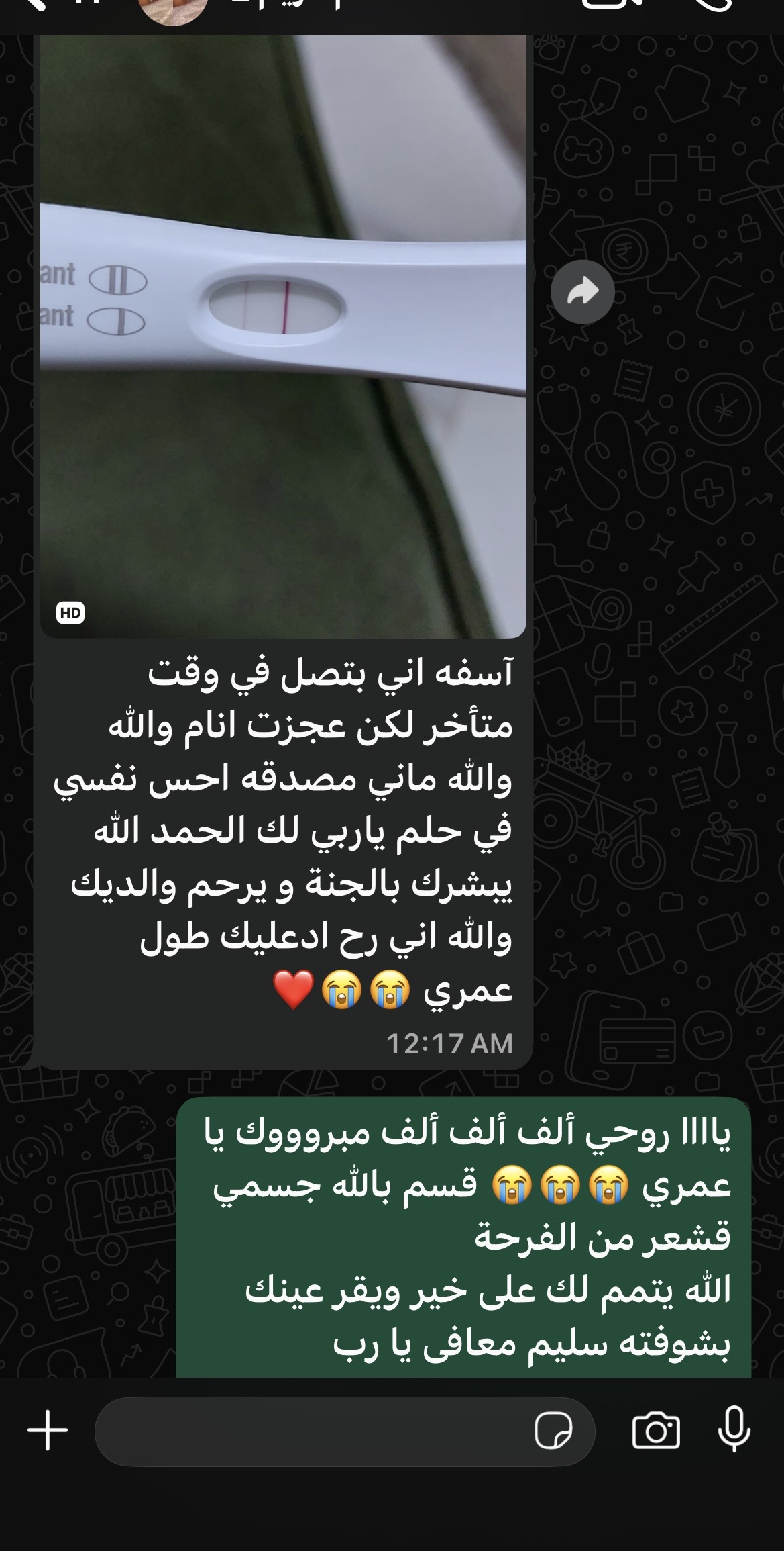 دليلك الشامل لرحلة الأمومة