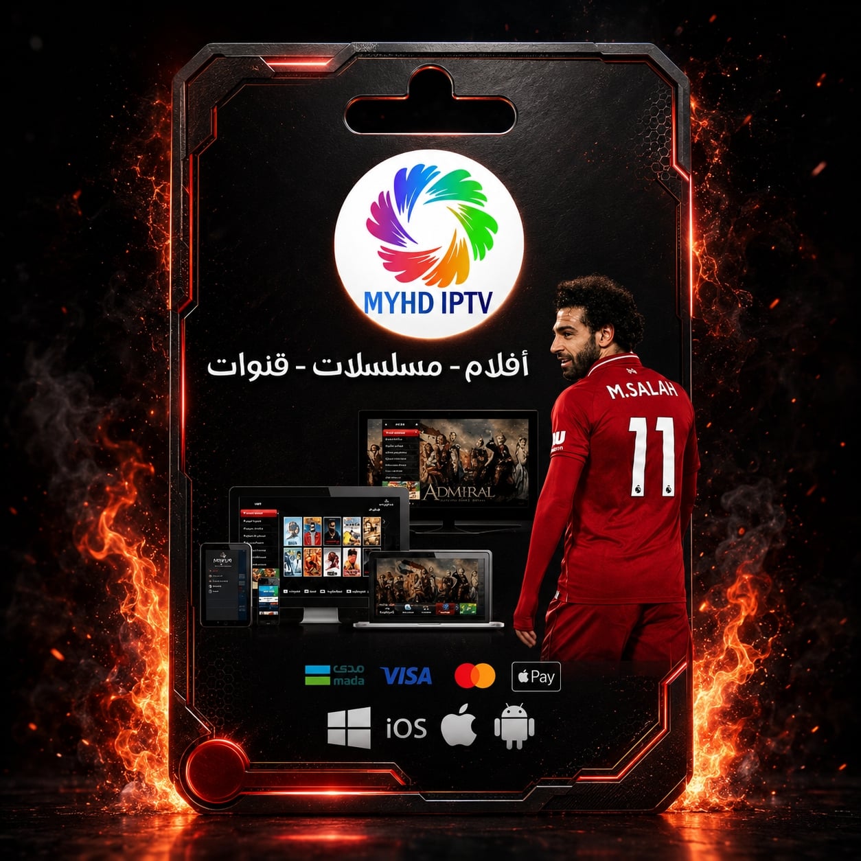 Myhd iptv