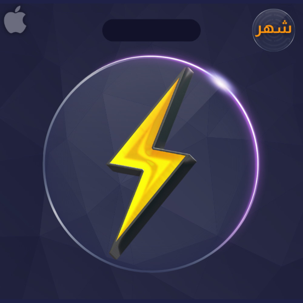 اكواد سوبر شهر