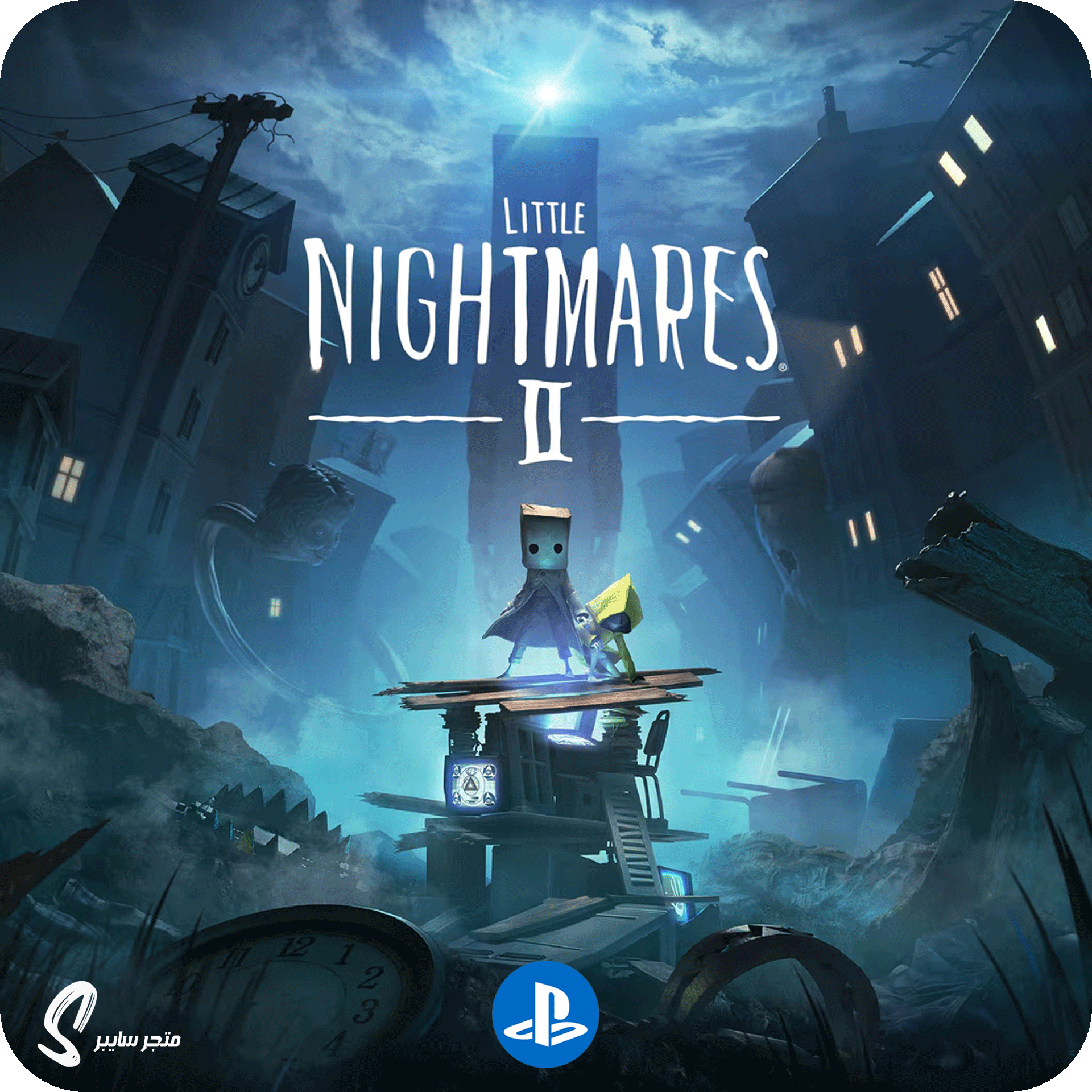 لعبة الكوابيس الصغيرة 2 للبلاستيشن - Little Nightmares 2