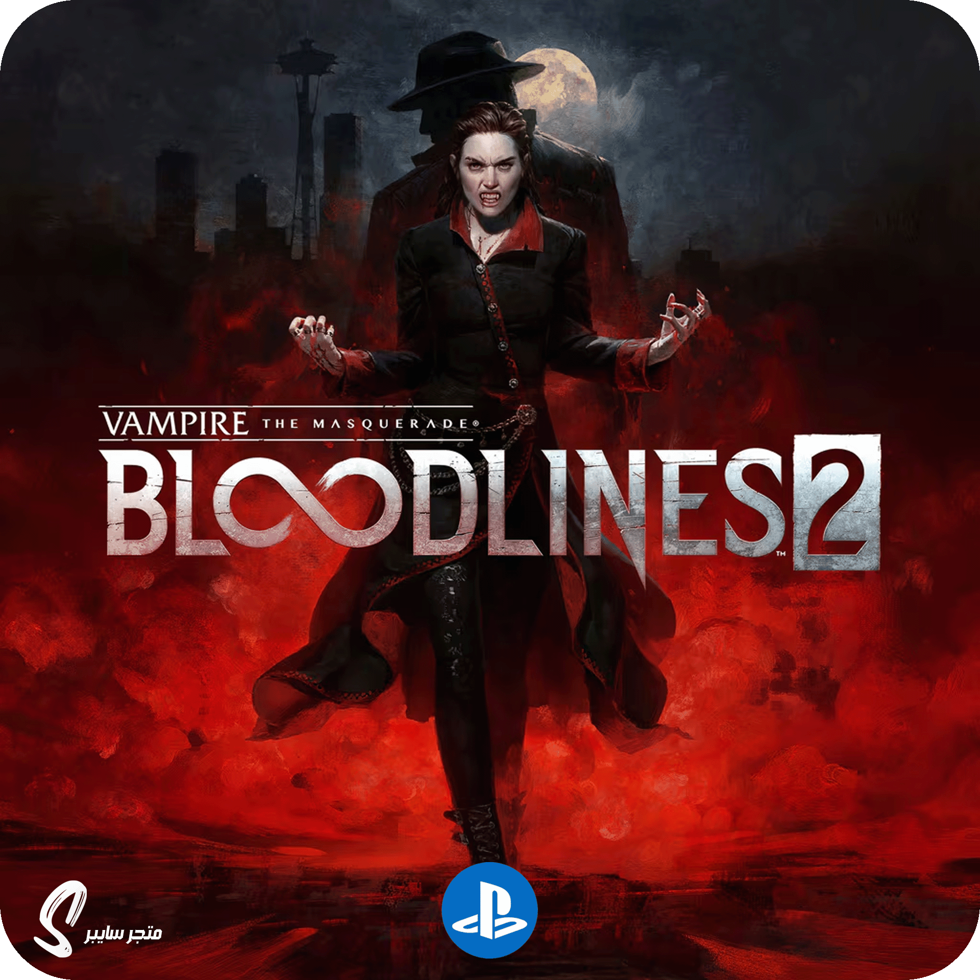 لعبة بلودلاينس 2 للبلاستيشن - Bloodlines 2