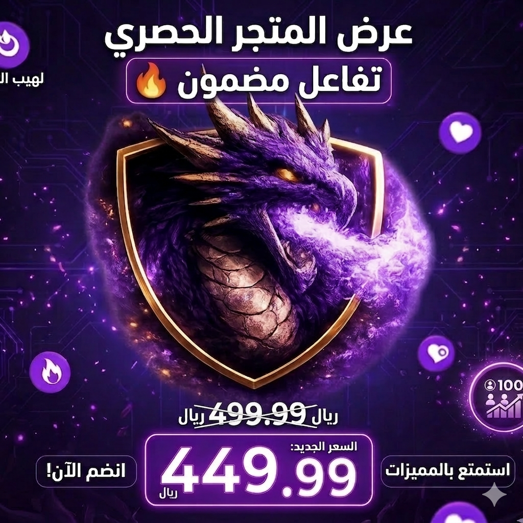 مشاهدات اشتراك 30 يوم