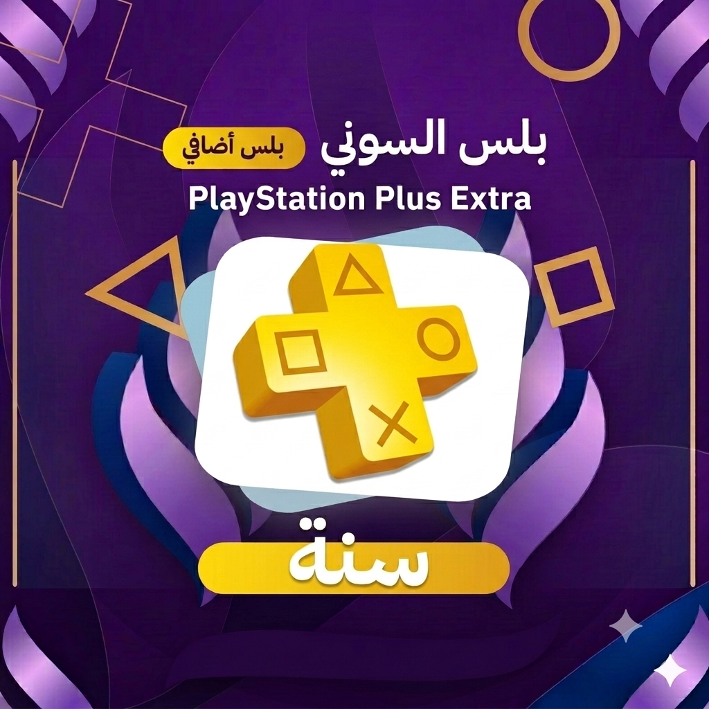بلس إضافي (سنة) PS4
