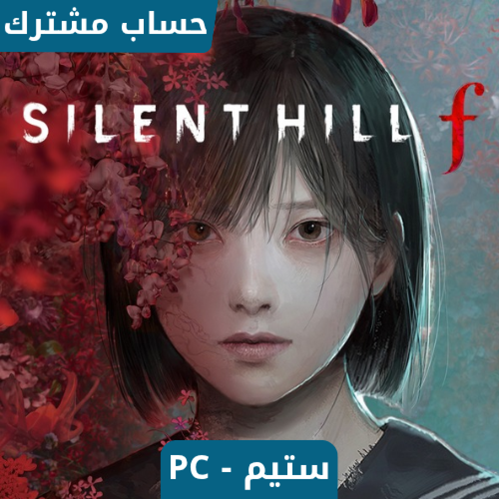 Silent hill F