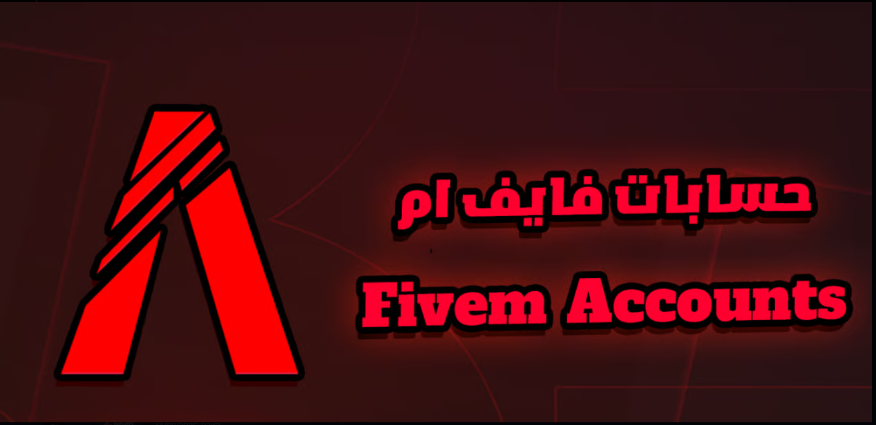 حساب فايف ام