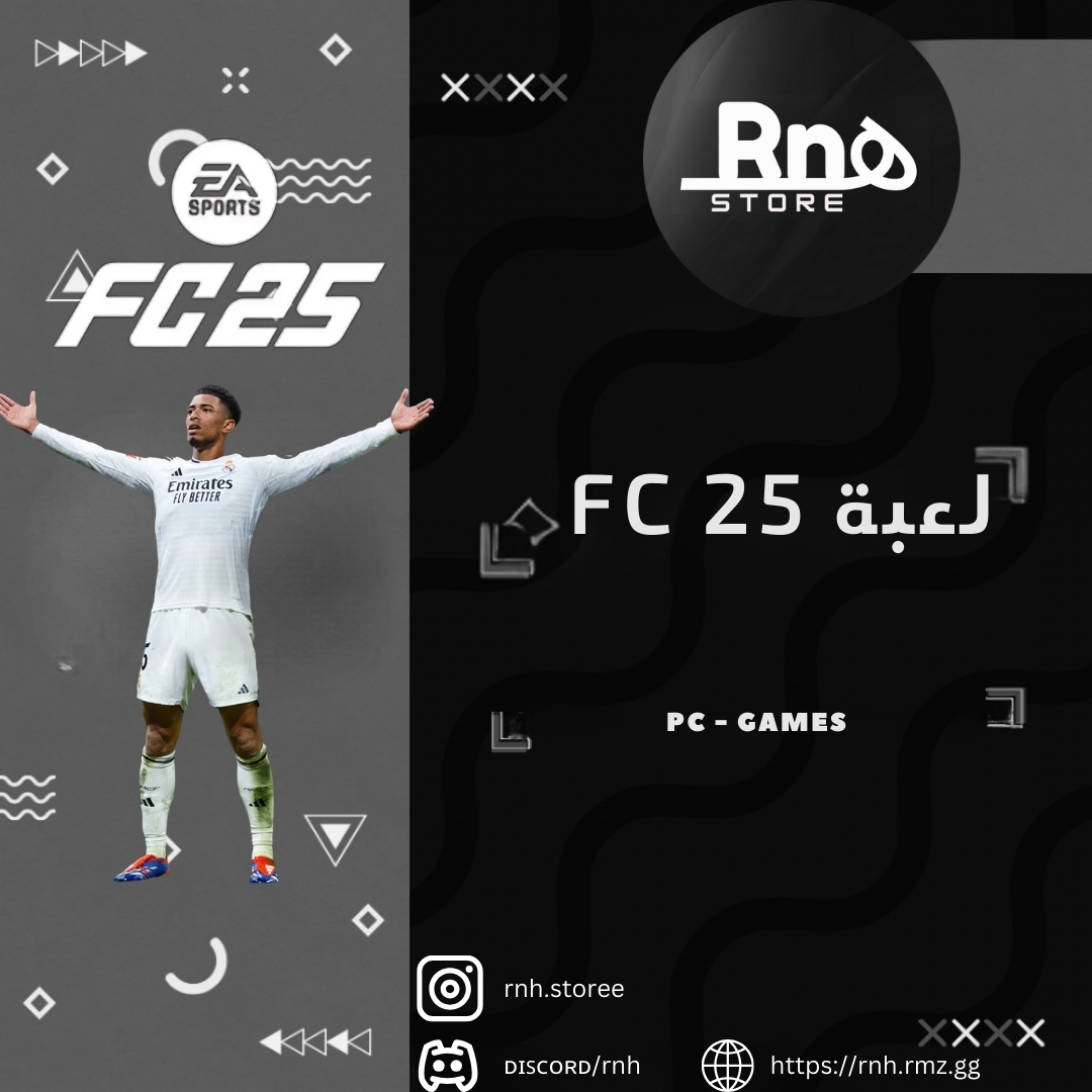 لعبة FC 25 - PC