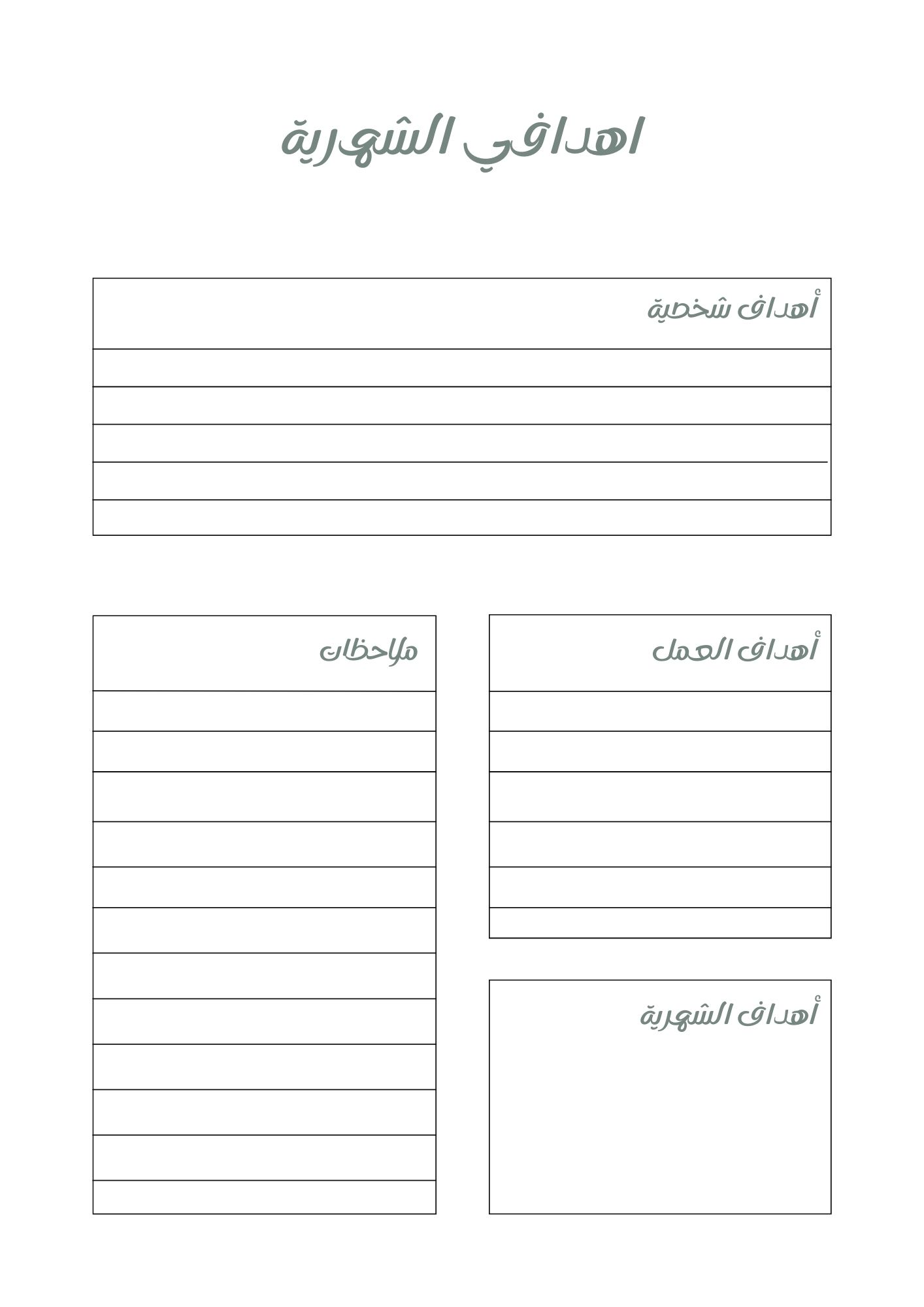 تقويم سنوي ٢٠٢٦ غلاف اصفر