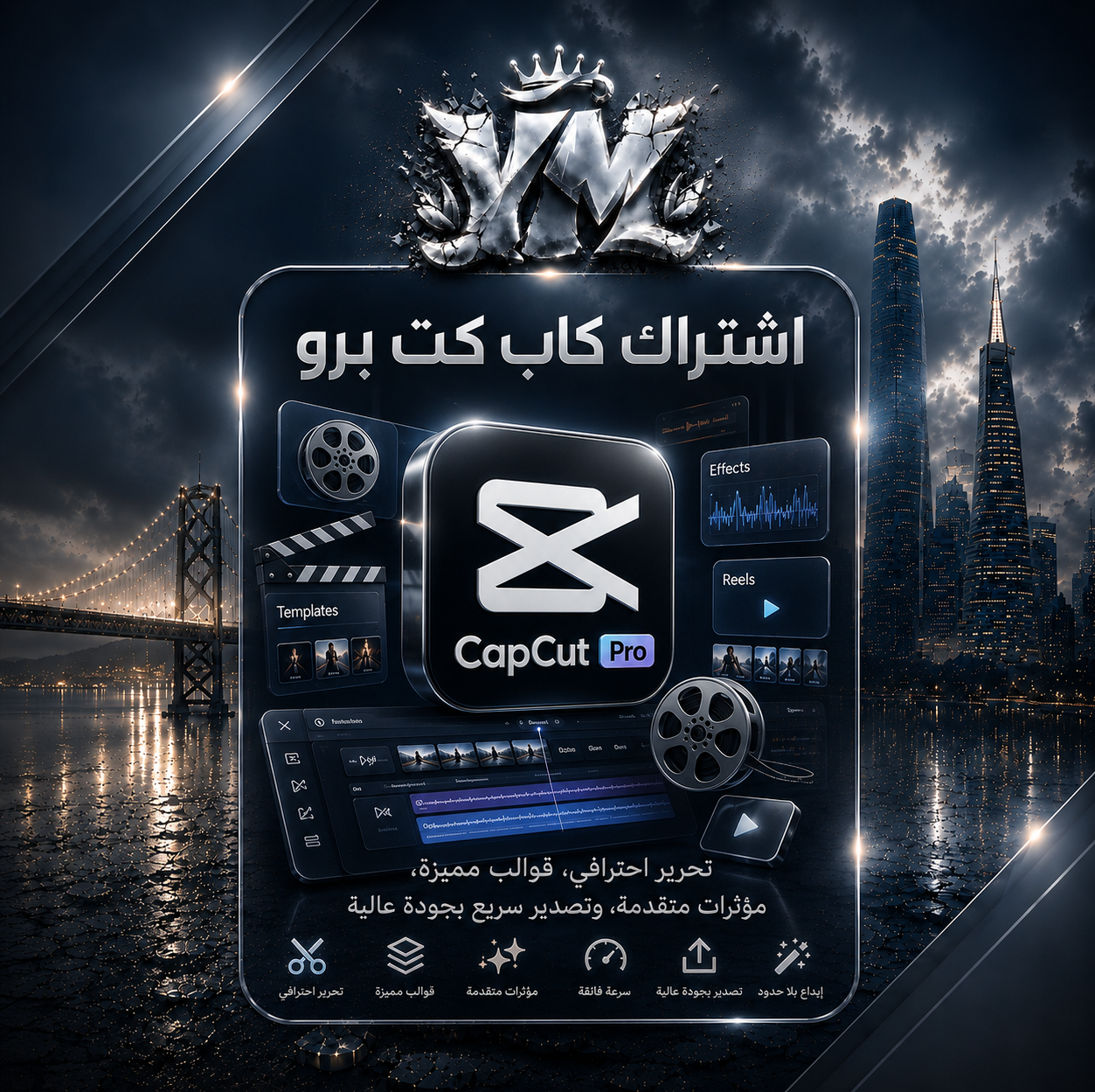 اشتراك كاب كت برو